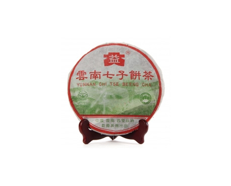 武陵普洱茶大益回收大益茶2004年彩大益500克 件/提/片